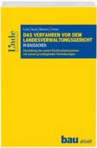 Das Verfahren vor dem Landesverwaltungsgericht in Bausachen (f. Österreich) : Darstellung des neuen Rechtsschutzsystems mit seinen grundlegenden Veränderungen (bau aktuell) （1. Auflage 2017. 2017. 160 S. 22.5 cm）
