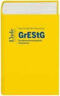 Grunderwerbsteuergesetz (GrEStG), Kommentar (f. Österreich) （1. Auflage 2017. 2017. 1168 S. 19.4 cm）