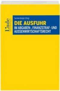 Die Ausfuhr im Abgaben-, Finanzstraf- und Außenwirtschaftsrecht （1. Auflage 2017. 2016. 318 S. 22.5 cm）