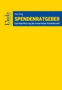 Spendenratgeber : Die optimale Nutzung der steuerlichen Absetzbarkeit （1. Auflage 2018. 2017. 136 S. 22.5 cm）