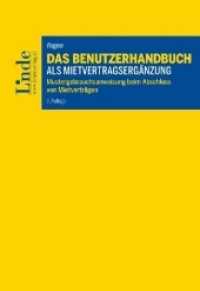 Das Benutzerhandbuch als Mietvertragsergänzung : Mustergebrauchsanweisung beim Abschluss von Mietverträgen （2. Aufl. 2020. 128 S. 22.5 cm）