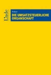 Die umsatzsteuerliche Organschaft （1. Auflage 2018. 2018. 122 S. 22.5 cm）