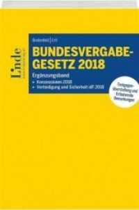 Bundesvergabegesetz 2018 - Ergänzungsband （1. Auflage 2018. 2018. 320 S. 22.5 cm）