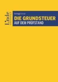 Die Grundsteuer auf dem Prüfstand （2019. 296 S. 210 mm）
