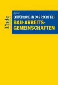 Einführung in das Recht der Bau-Arbeitsgemeinschaften （1. Auflage 2019. 2019. 240 S. 22.5 cm）