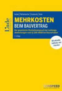 Mehrkosten beim Bauvertrag : Der gesetzliche Werklohnergänzungsanspruch bei Leistungsabweichungen nach   1168 ABGB bei Bauvorhaben （2. Aufl. 2022. 292 S. 225 mm）