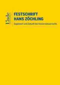 Gegenwart und Zukunft des Konzernsteuerrechts - Festschrift für Hans Zöchling （2022. 680 S. 240 mm）