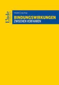 Bindungswirkungen zwischen Verfahren （2023. 440 S. 240 mm）
