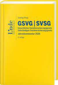 GSVG & SVSG | Gewerbliches Sozialversicherungsgesetz & Selbst&auml;ndigen-Sozialversicherungsgesetz : Jahreskommentar 2026 （15. Aufl.）