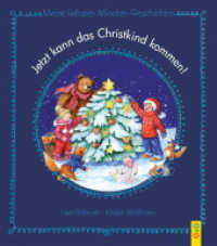 Jetzt kann das Christkind kommen! : Meine liebsten Minuten-Geschichten (Meine liebsten Minuten-Geschichten) （1. Auflage. 2015. 32 S. m. zahlr. bunten Bild. 245.00 mm）