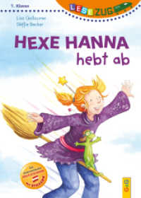 LESEZUG/1. Klasse: Hexe Hanna hebt ab (Lesezug 2033) （4. Aufl. 2016. 48 S. 245.00 mm）