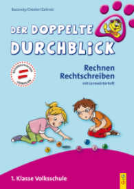 Der doppelte Durchblick - 1. Klasse Volksschule : Rechnen, Rechtschreiben (Ich hab den Durchblick .2043) （2. Aufl. 2017. 80 S. m. Illustr. 297.00 mm）