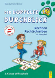 Der doppelte Durchblick - 2. Klasse Volksschule : Rechnen, Rechtschreiben (Ich hab den Durchblick) （2. Aufl. 2017. 80 S. m. Illustr. 297.00 mm）