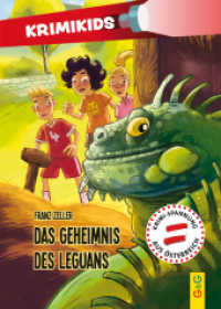 KrimiKids - Das Geheimnis des Leguans : Krimi-Spannung aus Österreich (KrimiKids 2246) （2019. 96 S. 210.00 mm）