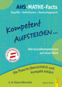 Kompetent Aufsteigen - AHS-Mathe-Facts : Die Theorie der Grundkompetenzen übersichtlich und kompakt erklärt. 5.-8. Klasse Oberstufe (Kompetent Aufsteigen) （2. Aufl. 2019. 80 S. 240.00 mm）