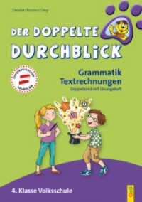 Der doppelte Durchblick - Grammatik, Textrechnungen : 4. Klasse Volksschule (Ich hab den Durchblick) （2019. 80 S. 297.00 mm）