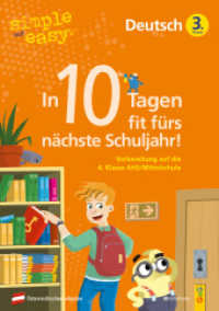 simple und easy In 10 Tagen fit fürs nächste Schuljahr! Deutsch 3 : Vorbereitung auf die 4. Klasse AHS/Mittelschule (simple und easy) （1. Auflage. 2025. 48 S. 297.00 mm）