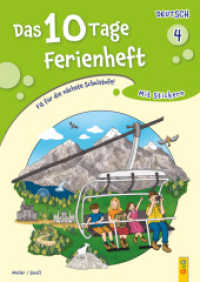 Das 10 Tage Ferienheft Deutsch 4 : Fit für die nächste Schulstufe! （1. Auflage. 2025. 32 S. 297.00 mm）