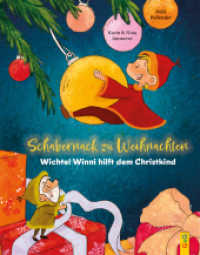 Schabernack zu Weihnachten - Wichtel Winni hilft dem Christkind : Bilderbuch. （2. Aufl. 2024. 32 S. 280.00 mm）