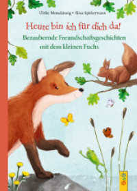 Heute bin ich f&uuml;r dich da! : Bezaubernde Freundschaftsgeschichten mit dem kleinen Fuchs （1. Auflage）