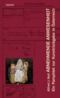 Abnehmende Anwesenheit : Ein Pamphlet zur Kunst-Rückgabe in Österreich (Die Bibliothek des Raubes Bd.14) （2010. 72 S. 13.5 x 21.5 cm）