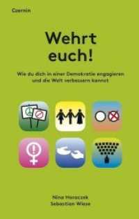 Wehrt euch! : Wie du dich in einer Demokratie engagieren und die Welt verbessern kannst （2019. 232 S. 21.5 cm）