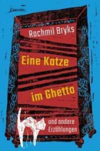 Eine Katze im Ghetto : und andere Erzählungen （2020. 208 S. 19 cm）