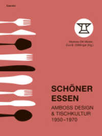 Schöner Essen : Amboss Design & Tischkultur 1950-1970 （2022. 112 S. 28 cm）