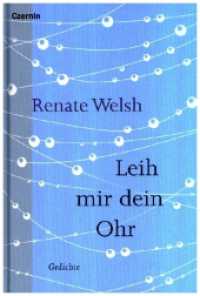 Leih mir dein Ohr : Gedichte （2024. 80 S. 19 cm）
