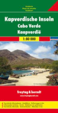 Cape Verde Islands Road Map 1:80 000
