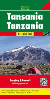 Freytag & Berndt Autokarte Tansania / Tanzania : Touristische Informatione, Nationalparks, Ortsregister. 1 : 1,3 Mio. (Freytag & Berndt Autokarte) （2017. 1 S. 25.5 cm）
