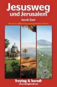 Jesusweg und Jerusalem : Mit hoch auflösenden topografischen Karten (freytag & berndt Bücher + Specials) （2011. 102 S. m. Ktn. 20.5 cm）