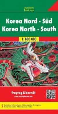 Korea Nord - Süd. Korea North, South : 1:800000. 1:800000 (freytag & berndt Auto + Freizeitkarten 192) （2013. 25.5 cm）