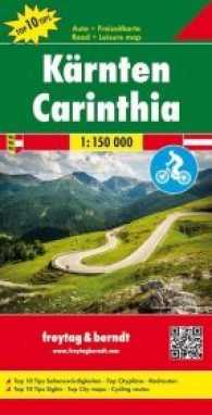 Carinthia Road-,Cycling- & Leisure Map 1:150.000