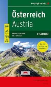 Austria Great road atlas leisure + bike （Spiral）