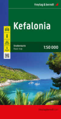 Kefalonia, Straßenkarte 1:50.000, freytag & berndt : 1:50000 (freytag & berndt Auto + Freizeitkarten AK 0839) （2021. 25.5 cm）
