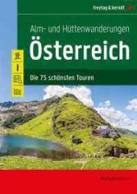Alm- und H&uuml;ttenwanderungen &Ouml;sterreich : Die 75 sch&ouml;nsten Touren (freytag & berndt Wander-Rad-Freizeitkarten) （2. Aufl.）