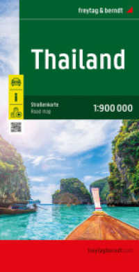 Thailand, Autokarte 1:900.000, freytag & berndt : 1:900000 (freytag & berndt Auto + Freizeitkarten AK 184-24) （2024. 25.5 cm）