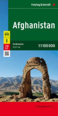 Afghanistan, Straßenkarte  1:1.100.000, freytag & berndt : 1:1100000 (freytag & berndt Auto + Freizeitkarten AK 152-24) （2024. 25.5 cm）