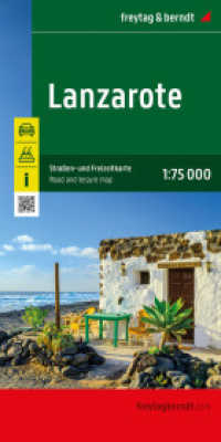 Lanzarote, Straßen- und Freizeitkarte 1:75.000, freytag & berndt : 1:150000 (freytag & berndt Auto + Freizeitkarten AK 0533-24) （2024. 25.5 cm）
