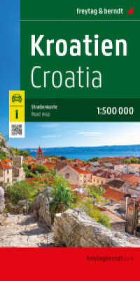 Kroatien, Straßenkarte 1:500.000, freytag & berndt : 1:500000 (freytag & berndt Auto + Freizeitkarten AK 7401-25) （2025. 25.5 cm）