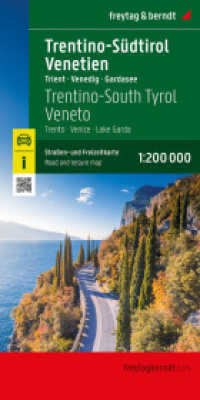 Trentino-Südtirol - Venetien, Straßen- und Freizeitkarte 1:200.000, freytag & berndt : Trient - Venedig - Gardasee. 1:200000 (freytag & berndt Auto + Freizeitkarten AK 0638-25) （2025. 25.5 cm）
