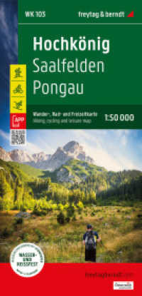 Hochkönig, Wander-, Rad- und Freizeitkarte 1:50.000, freytag & berndt, WK 103 : Saalfelden - Pongau, mit APP, wasserfest und reißfest. 1:50000 (freytag & berndt Wander-Rad-Freizeitkarten WK 103-25) （2025. 20.5 cm）