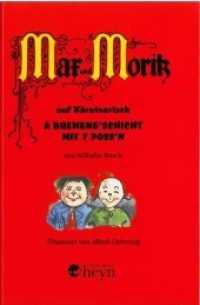 Max und Moritz auf Kärntnerisch : A Buemeng'schicht mit 7 Poss'n （2007. 64 S. m. zahlr. Illustr. 16 cm）