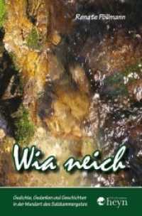 Wia neich : Gedichte, Gedanken und Geschichten in der Mundart des Salzkammergutes （4. Aufl. 2009. 120 S. 19.5 cm）