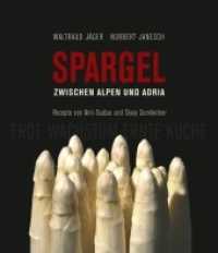Spargel zwischen Alpen und Adria : Erde Wachstum Ernte Küche / Rezepte von Ami Scabar und Sissy Sonnleitner. Rezepte von Ami Scabar und Sissy Sonnleitner （2014. 224 S. zahlreiche Farbfotos. 26.5 cm）