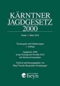 Kärntner Jagdgesetz 2000, Stand: 1. März 2018 : Textausgabe mit Erläuterungen 1. Auflage （2018. 222 S. 16.5 cm）