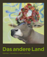 Das andere Land : Kärnten | Koroska in Wort und Bild （2018. 240 S. Farbreproduktionen und Abbildungen von Installationen. 27）