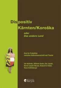 Dispositiv Kärnten/Koroska. Oder: Das andere Land : Eine Ko-Produktion zwischen Kulturwissenschaft und Theater （2020. 160 S. Szenenfotos. 21 cm）