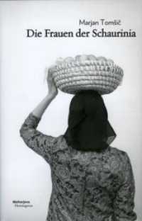 Die Frauen der Schaurinia （2009. 328 S. 21.5 cm）